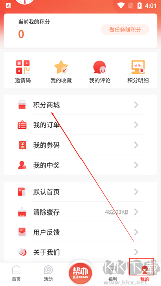 中山Plus