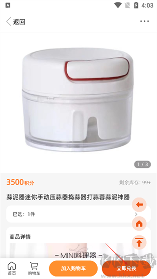 中山Plus