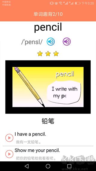 小学英语同步课堂