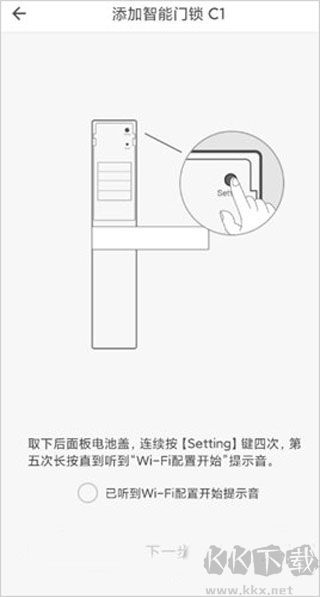 智家365