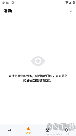 广告拦截器