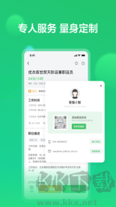 赏荐宝app