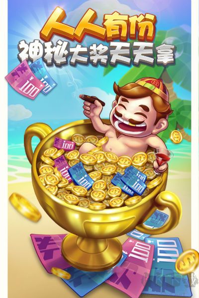 一道多人斗地主