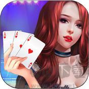 三人斗地主珍藏版 v1.4.77