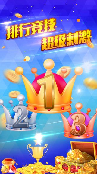 豪利炸金花绿色版