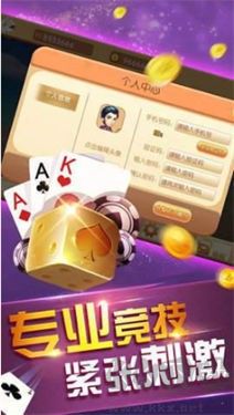 超会盈棋牌微信版
