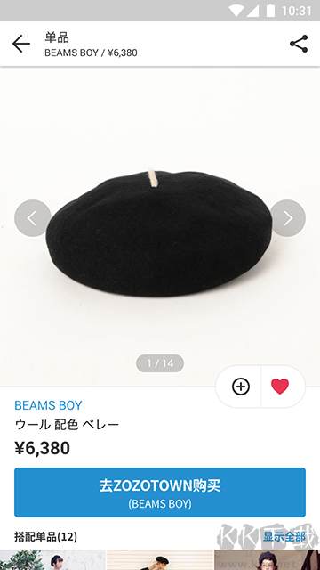 WEARapp