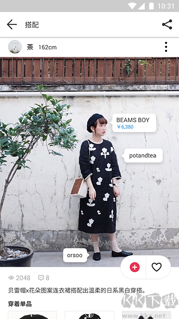 WEARapp