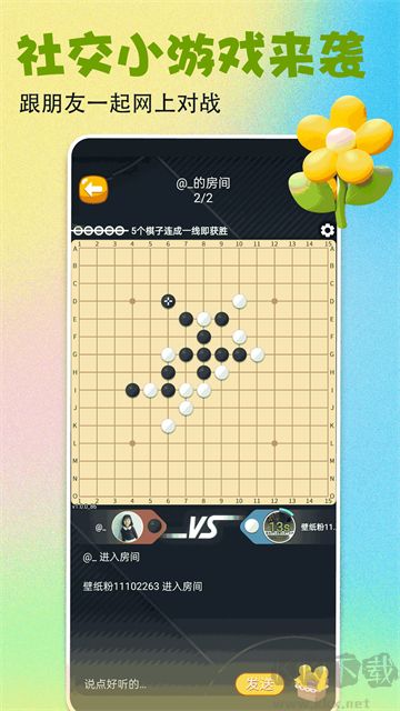 壁纸多多app
