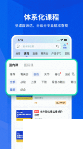 唯医骨科