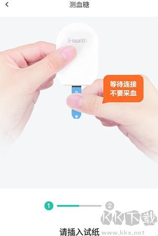 共同照护