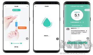 共同照护