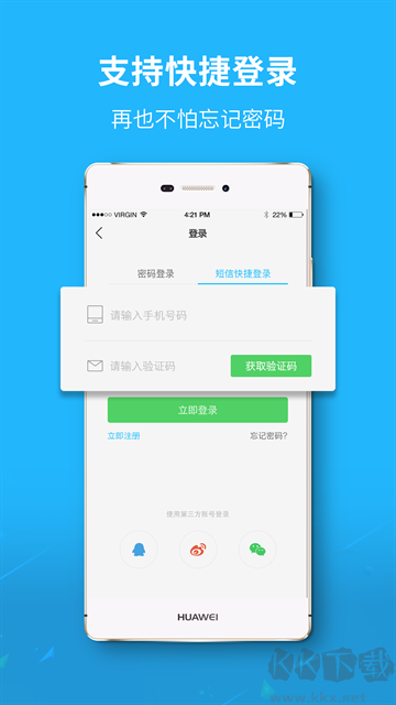 莱西信息港