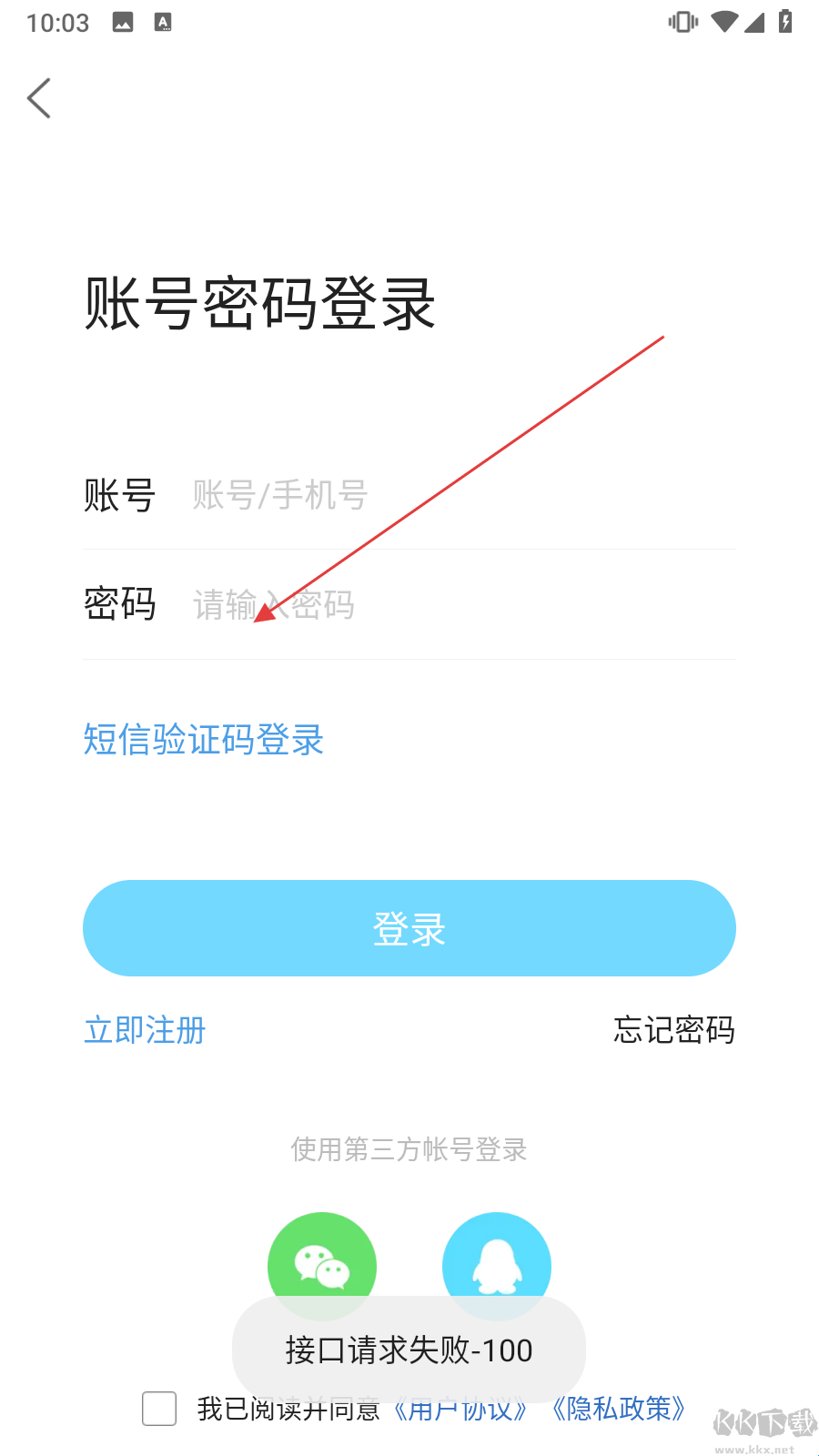 莱西信息港