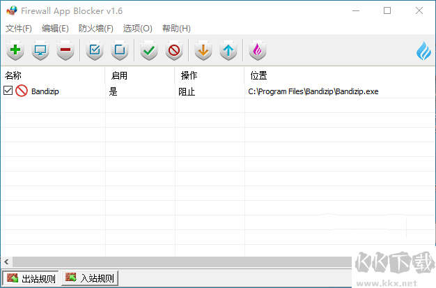 Firewall App Blocker