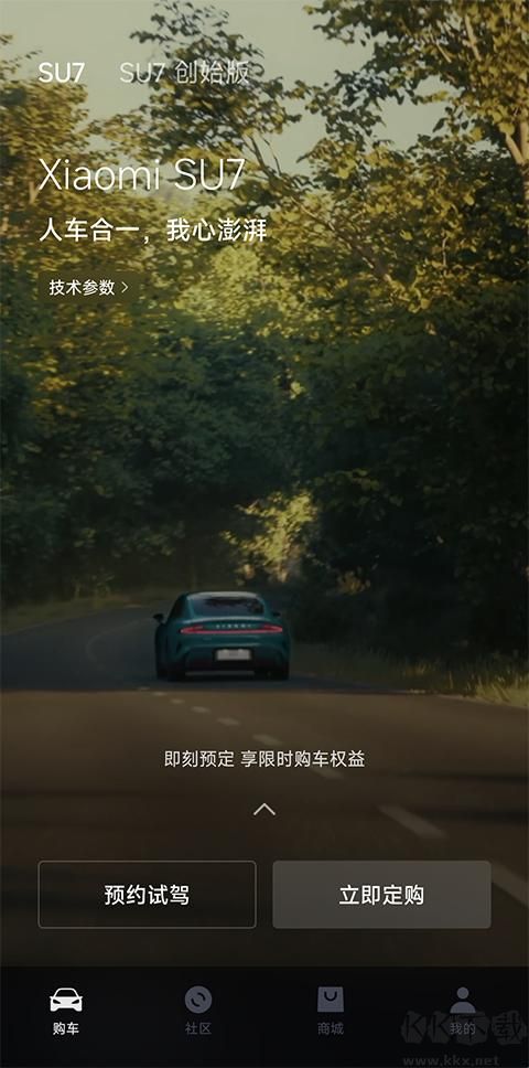 小米汽车