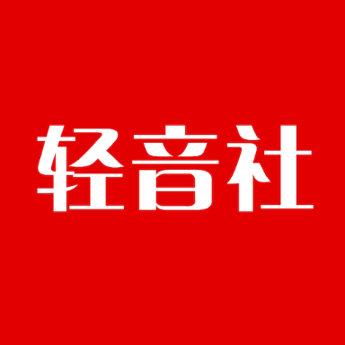 轻音社app v1.9.3.0安卓版