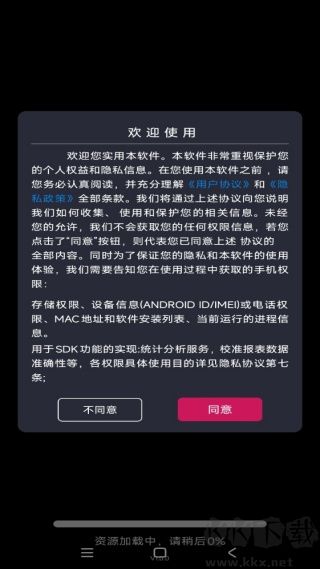时间规划署