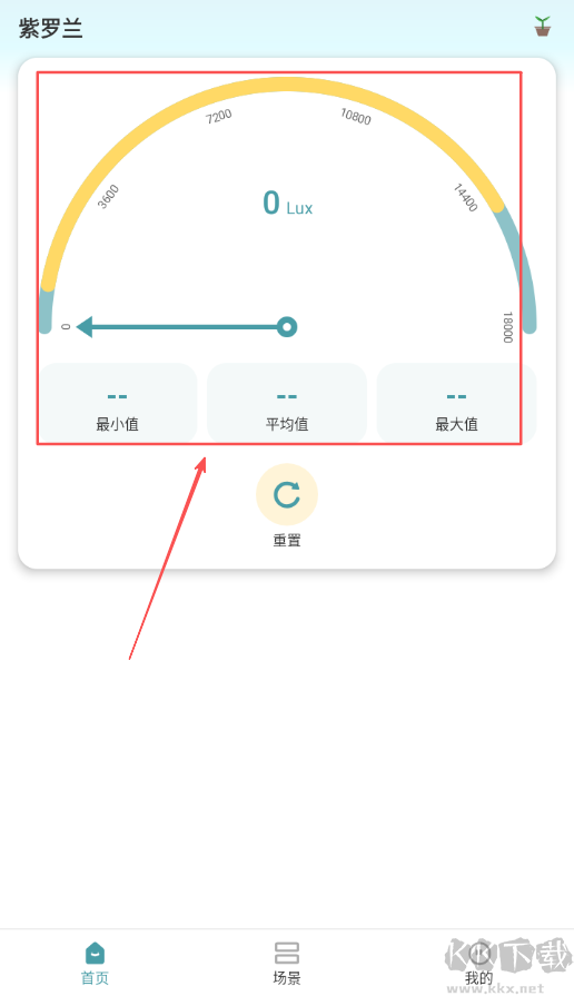 光照测量仪