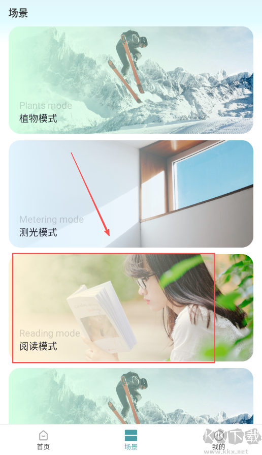 光照测量仪