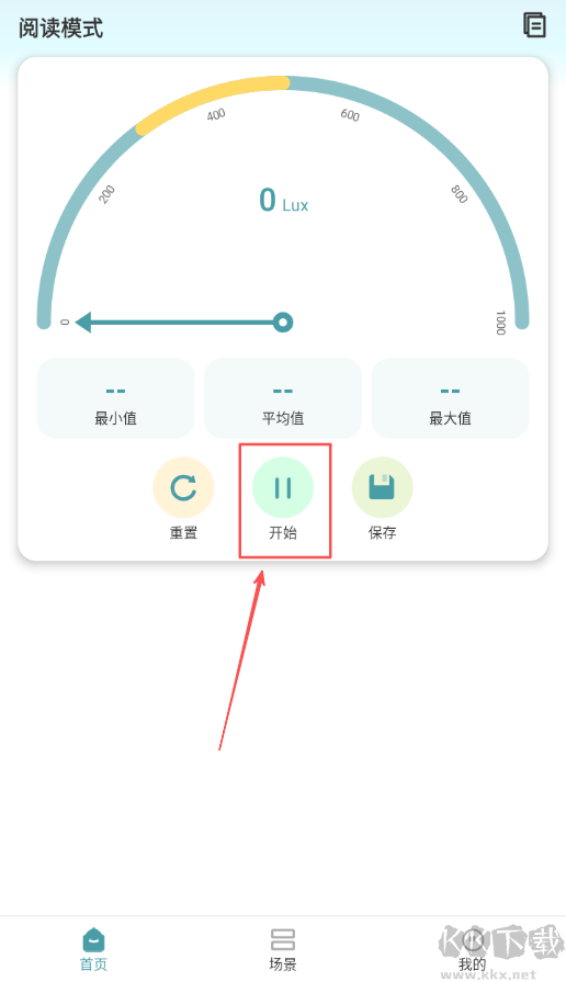 光照测量仪