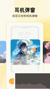 图图乐app
