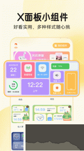 图图乐app
