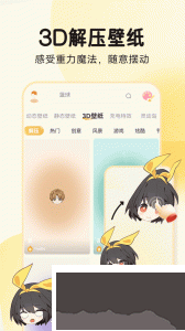 图图乐app