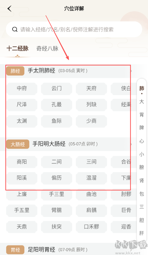 吉真倪师