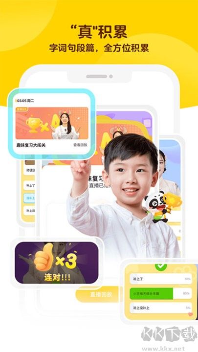 毛豆大阅读