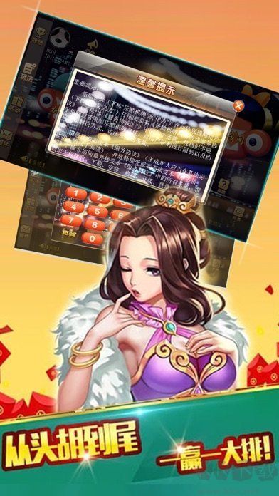 无尽棋牌