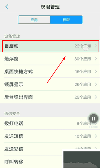 totwoo app