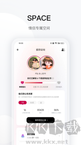 totwoo app