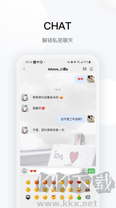totwoo app
