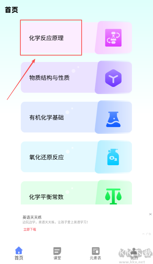 虚拟实验室