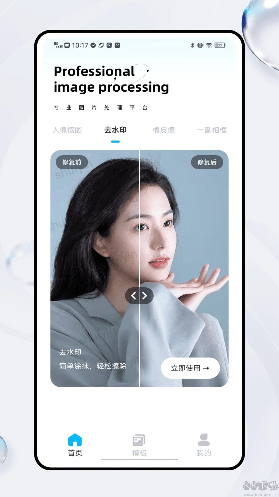 像素蛋糕