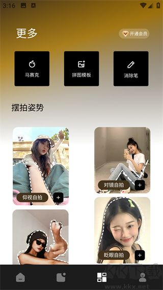 像素蛋糕