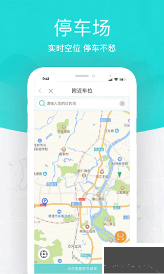 桂林出行网