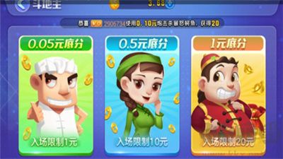 一道绝地求生