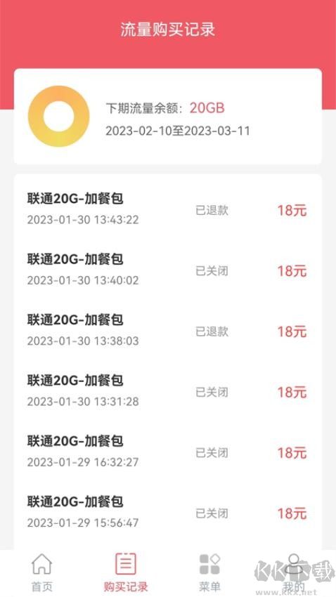 梦联通信