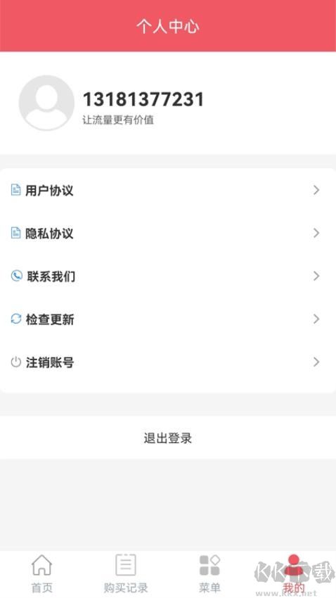 梦联通信