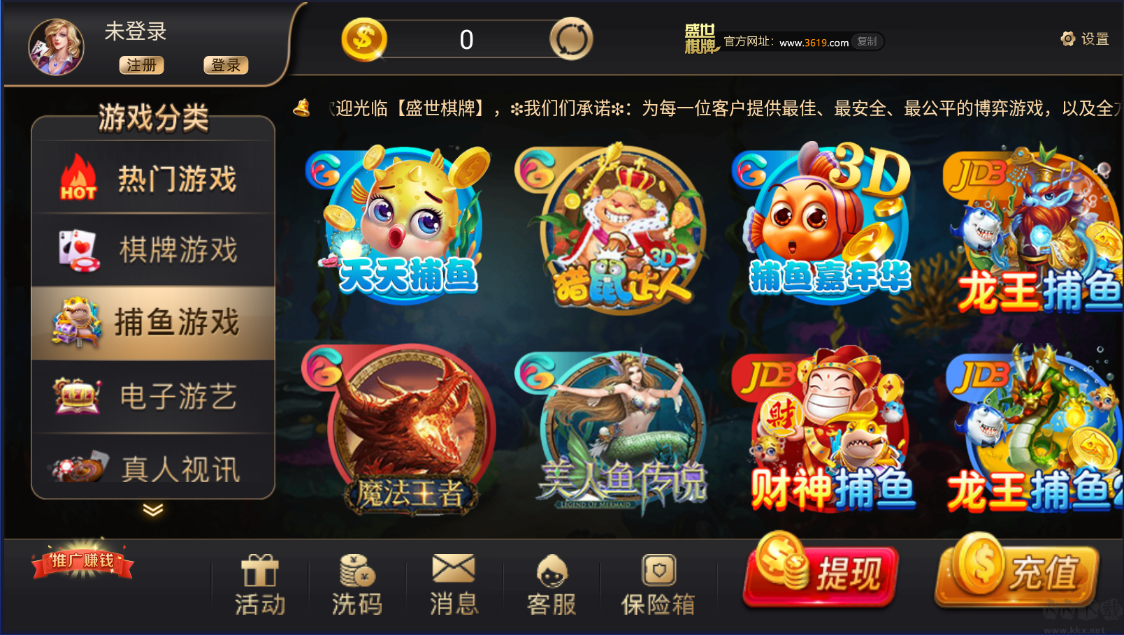 一道棋牌大全