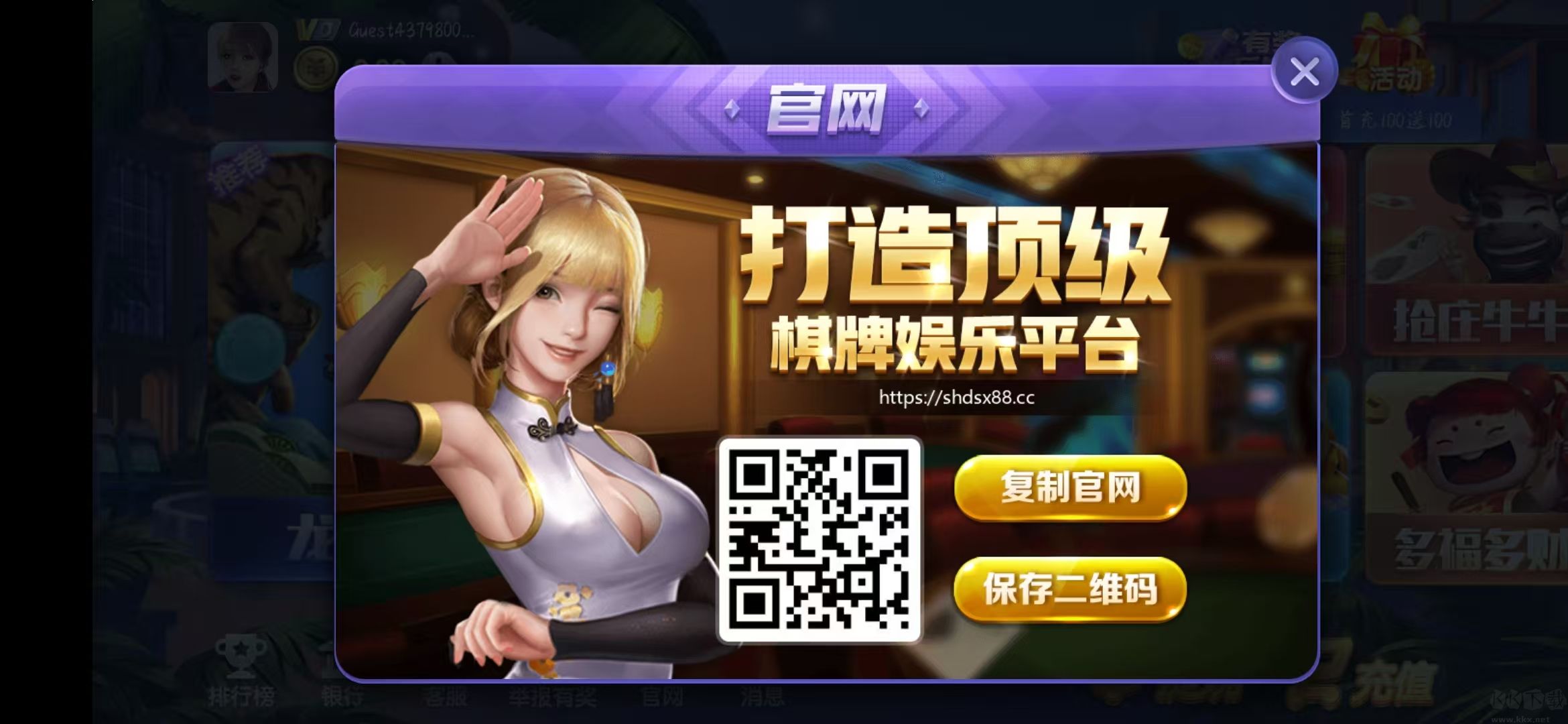 豪利大闹天宫休闲软件