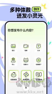 小侃星球
