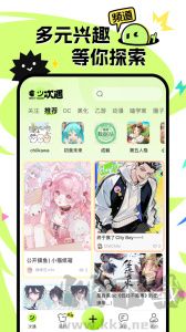 小侃星球