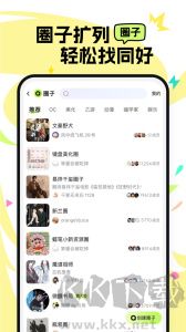小侃星球