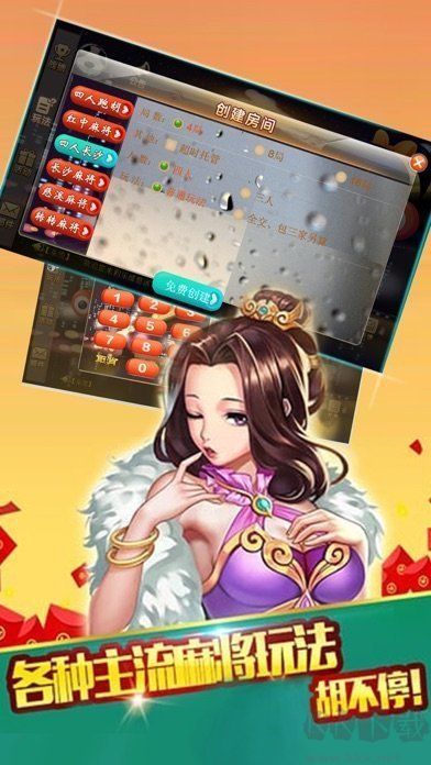 一道棋牌
