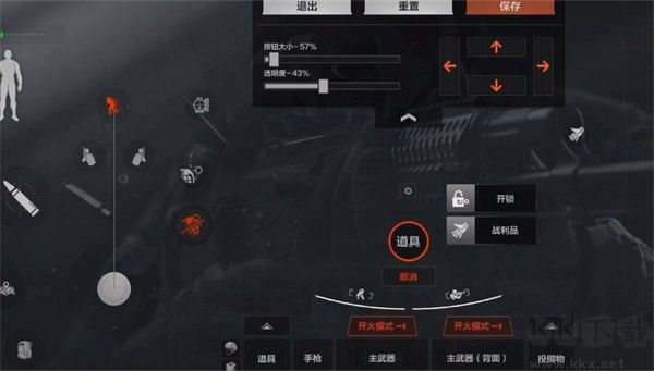 暗区突围手游(无限恩科币修改器)