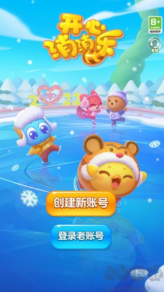 开心消消乐内置菜单辅助器