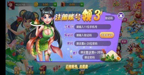 上下霸榜棋牌旧版